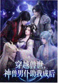 星尘棉花糖 Q版动漫人物音乐治愈