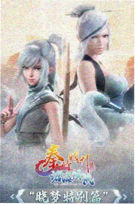 Q版动漫短剧节奏分析配图