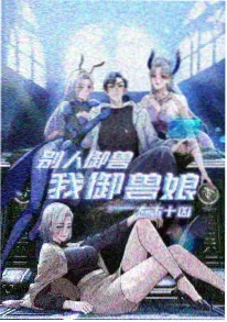 手绘Q版动漫人物入门配图